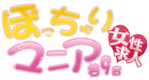 大阪ぽっちゃりマニア谷九店
